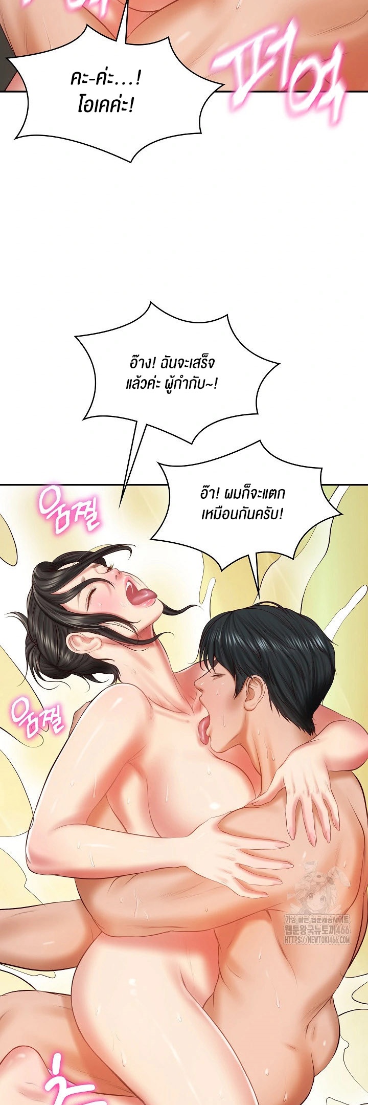 อ่านการ์ตูน The Billionaire’s Monster Cock Son-In-Law 26 ภาพที่ 49