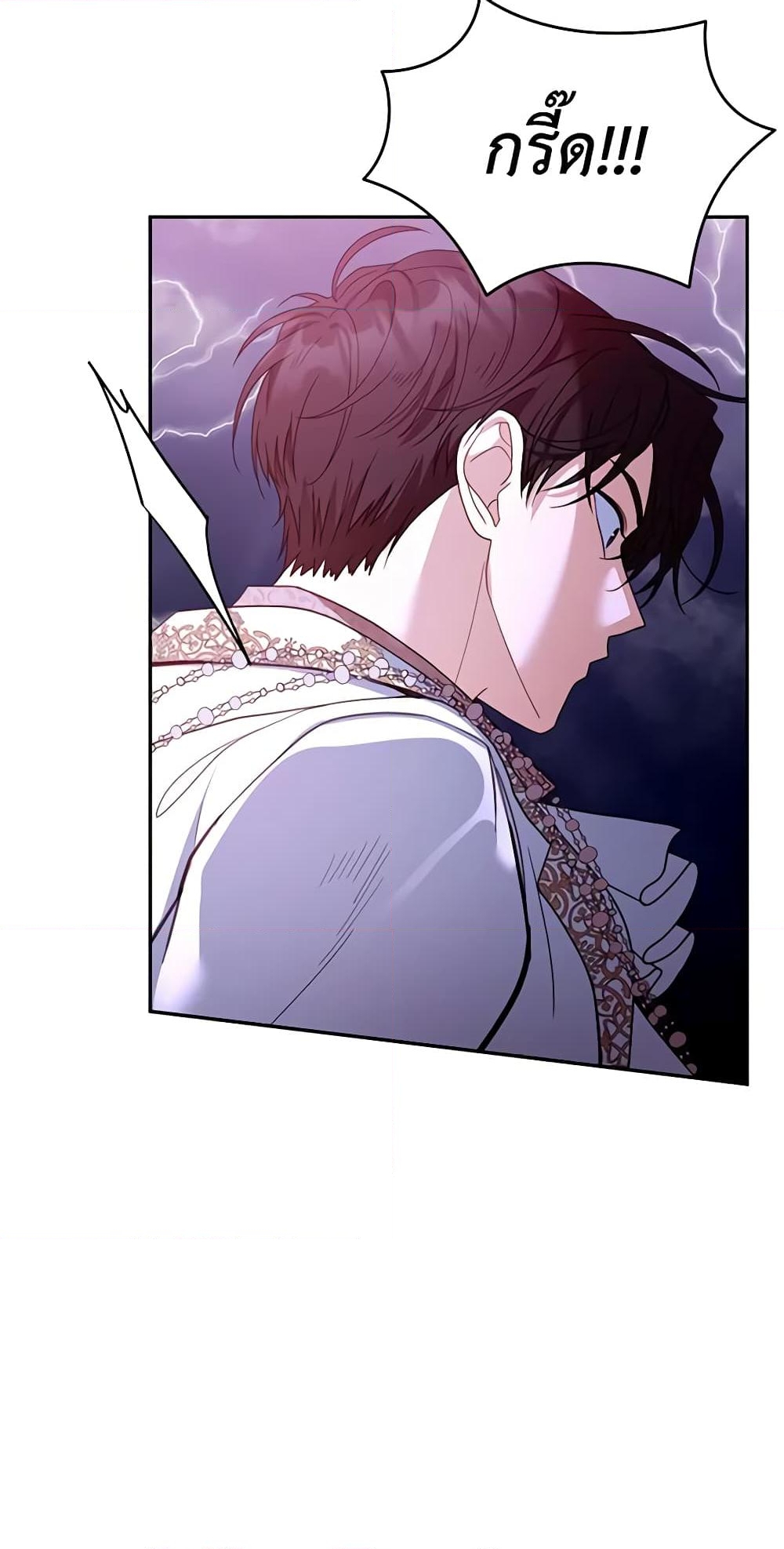 อ่านการ์ตูน I Am Trying To Divorce My Villain Husband, But We Have A Child Series 56 ภาพที่ 25