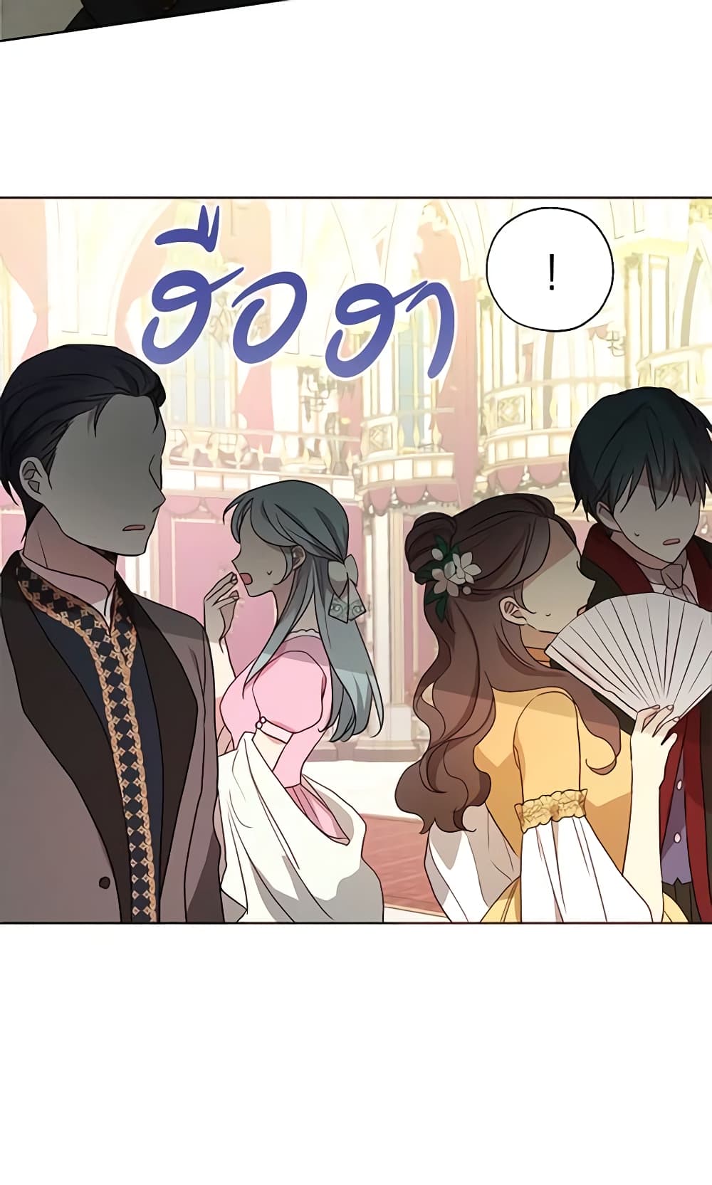 อ่านการ์ตูน Seduce the Villain’s Father 66 ภาพที่ 5