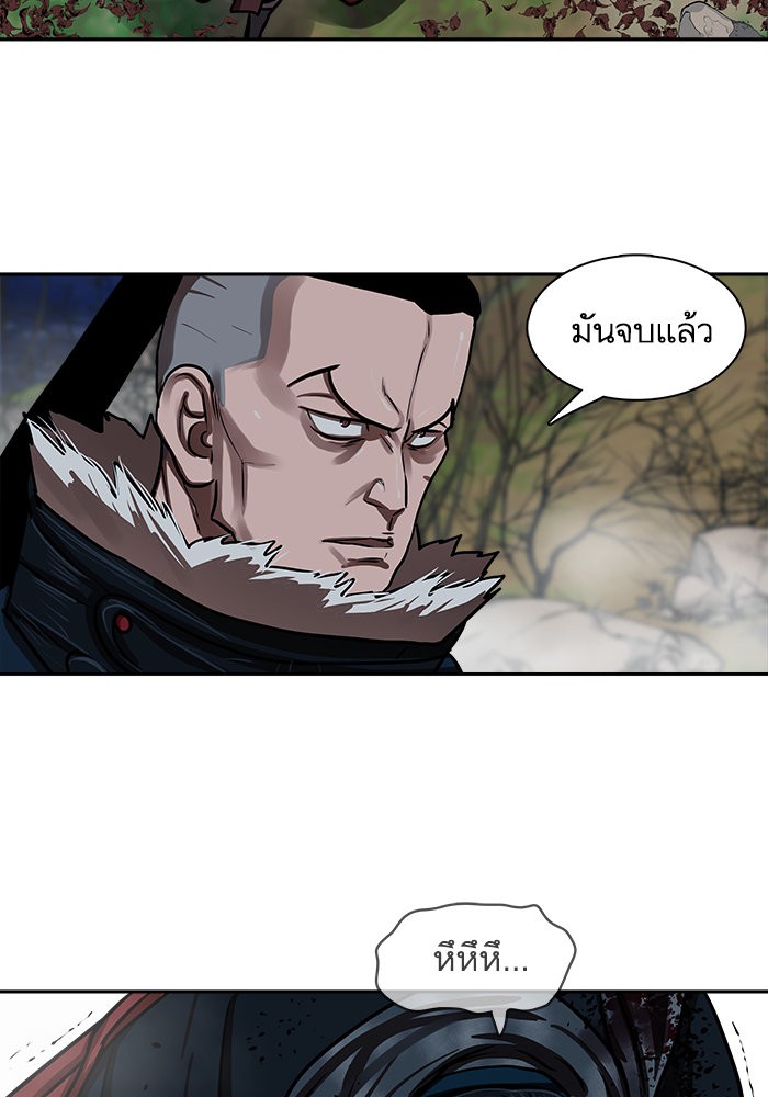 อ่านการ์ตูน Escort Warrior 139 ภาพที่ 51