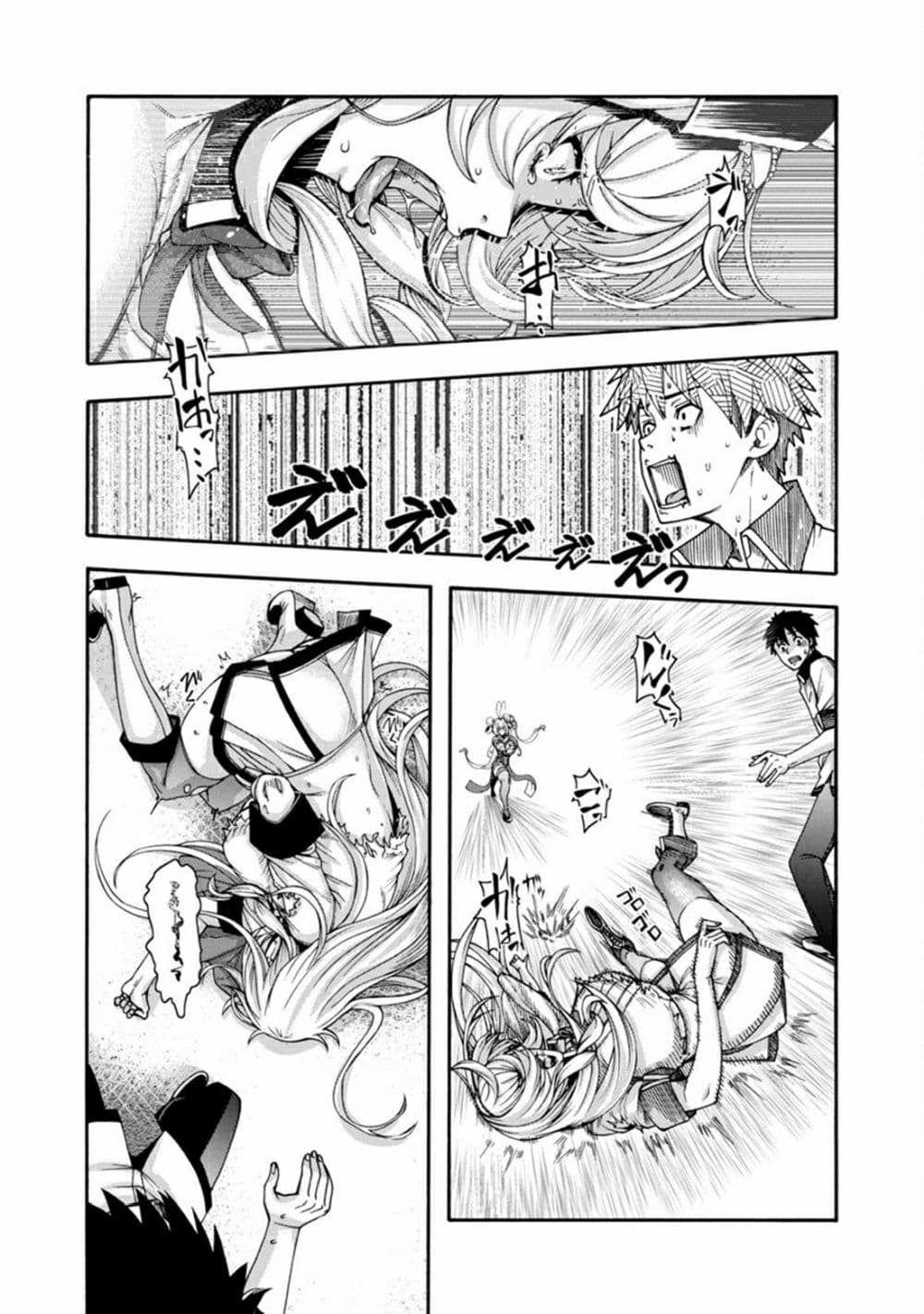 อ่านการ์ตูน Erotical Wizard to 12-nin no Hanayome 1 ภาพที่ 36