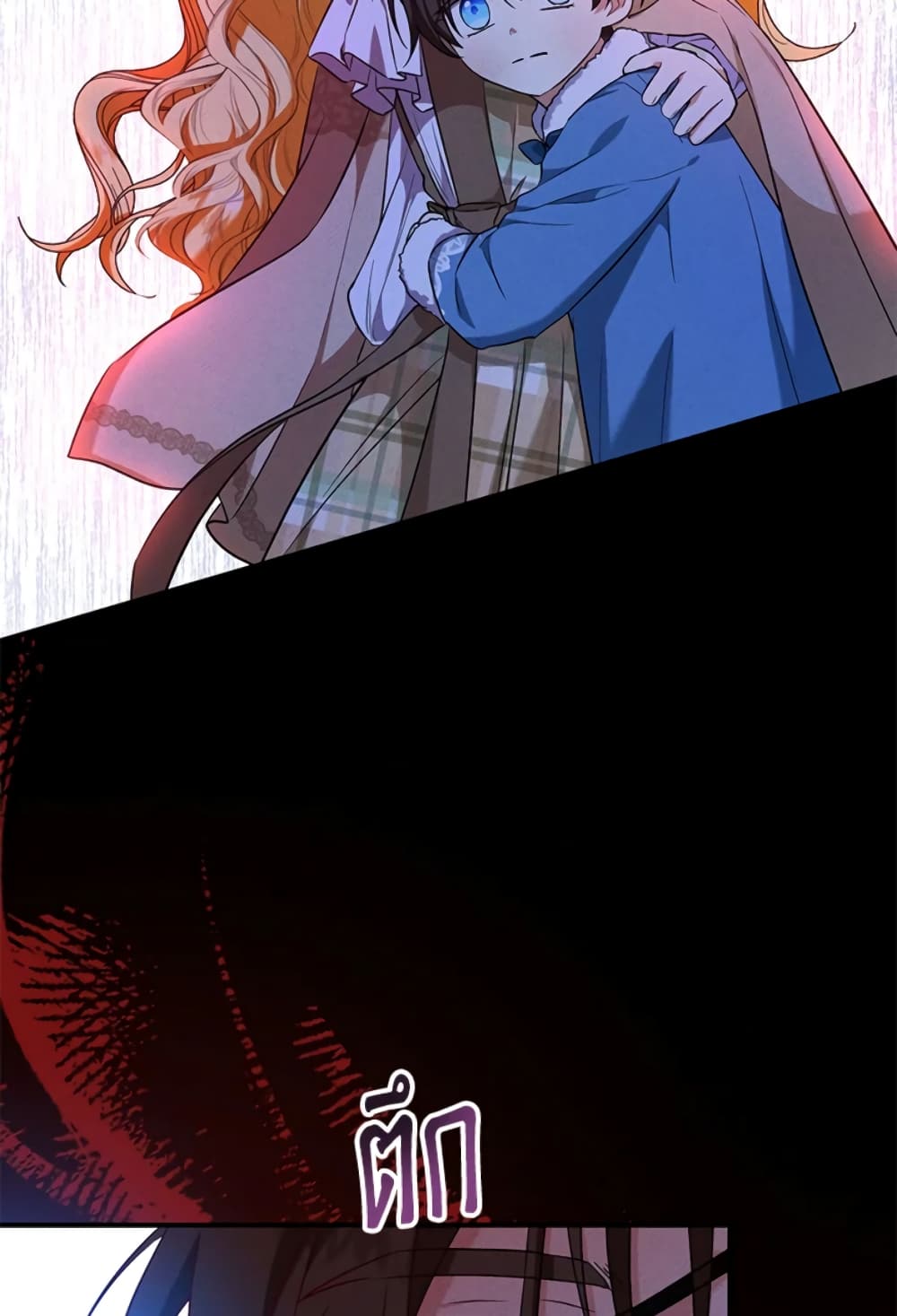 อ่านการ์ตูน The Adopted Daughter-in-law Wants To Leave 29 ภาพที่ 44