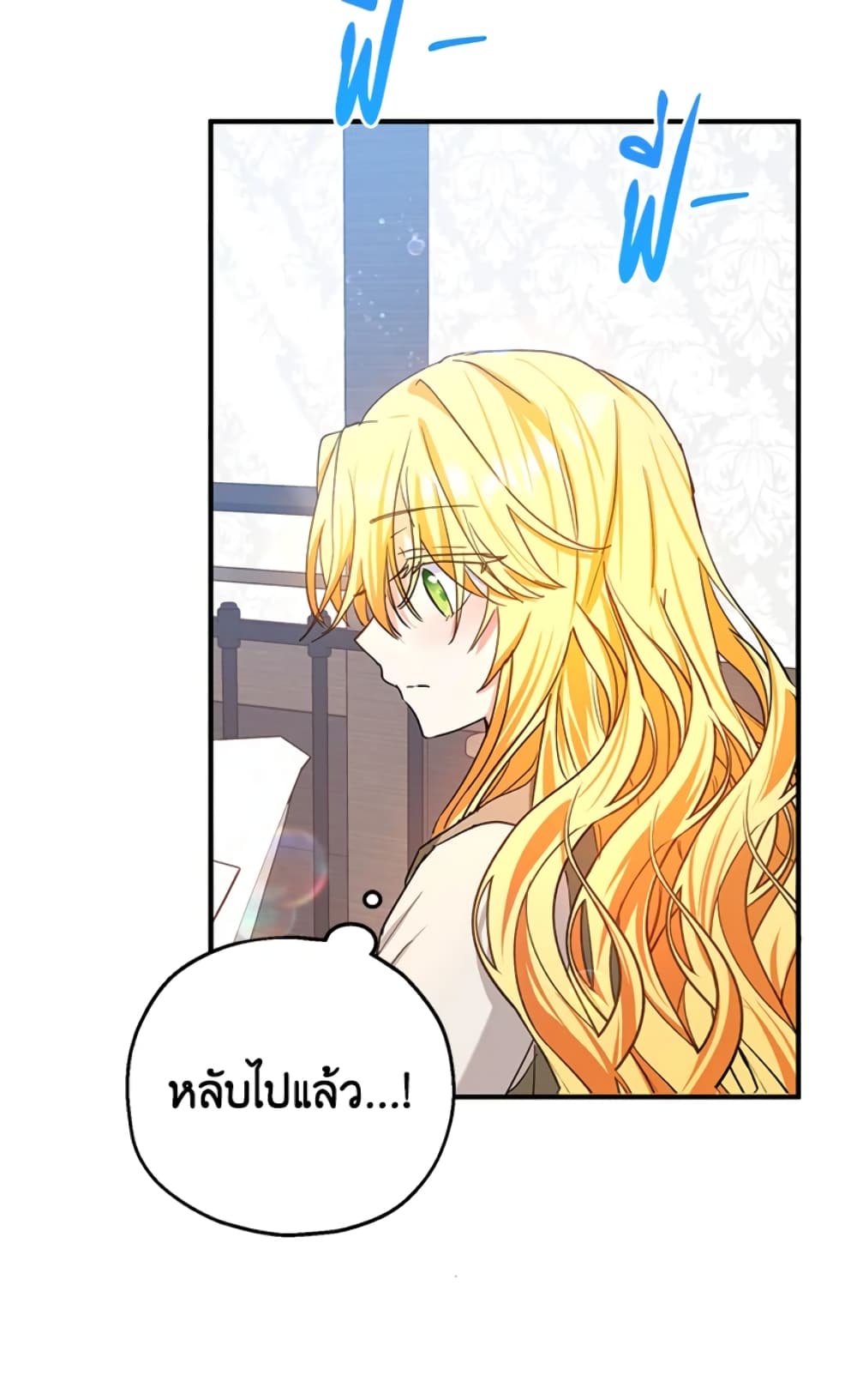 อ่านการ์ตูน The Adopted Daughter-in-law Wants To Leave 12 ภาพที่ 58