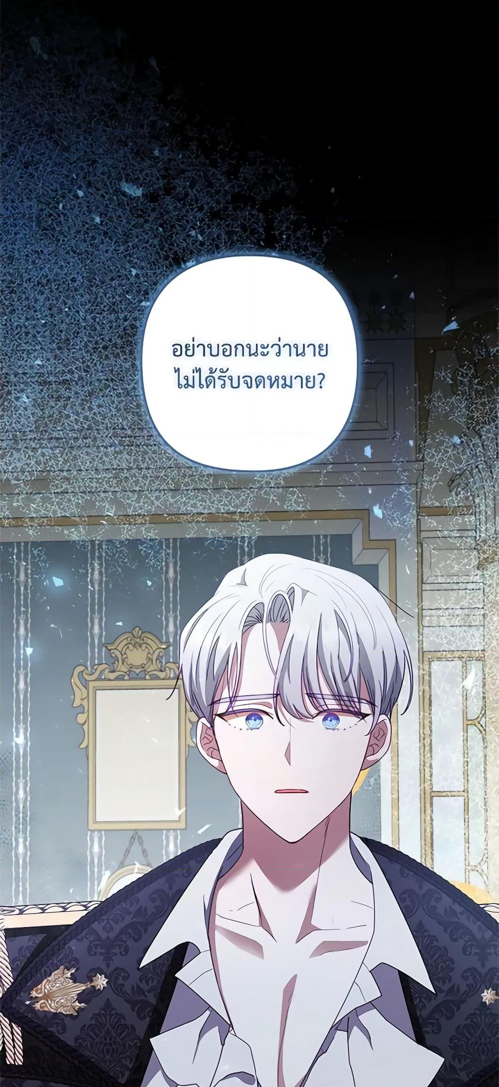 อ่านการ์ตูน I Was Seduced by the Sick Male Lead 59 ภาพที่ 4