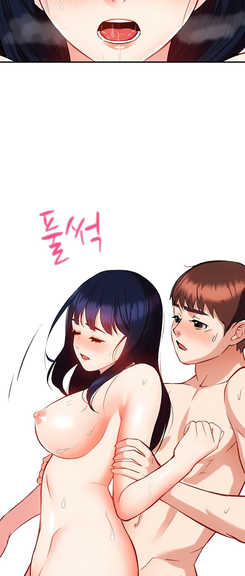 อ่านการ์ตูน Summer with Mother and Daughter 8 ภาพที่ 41