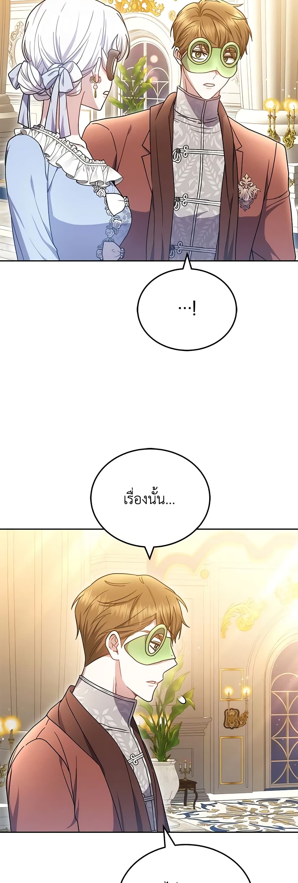 อ่านการ์ตูน The Male Lead’s Nephew Loves Me So Much 70 ภาพที่ 46