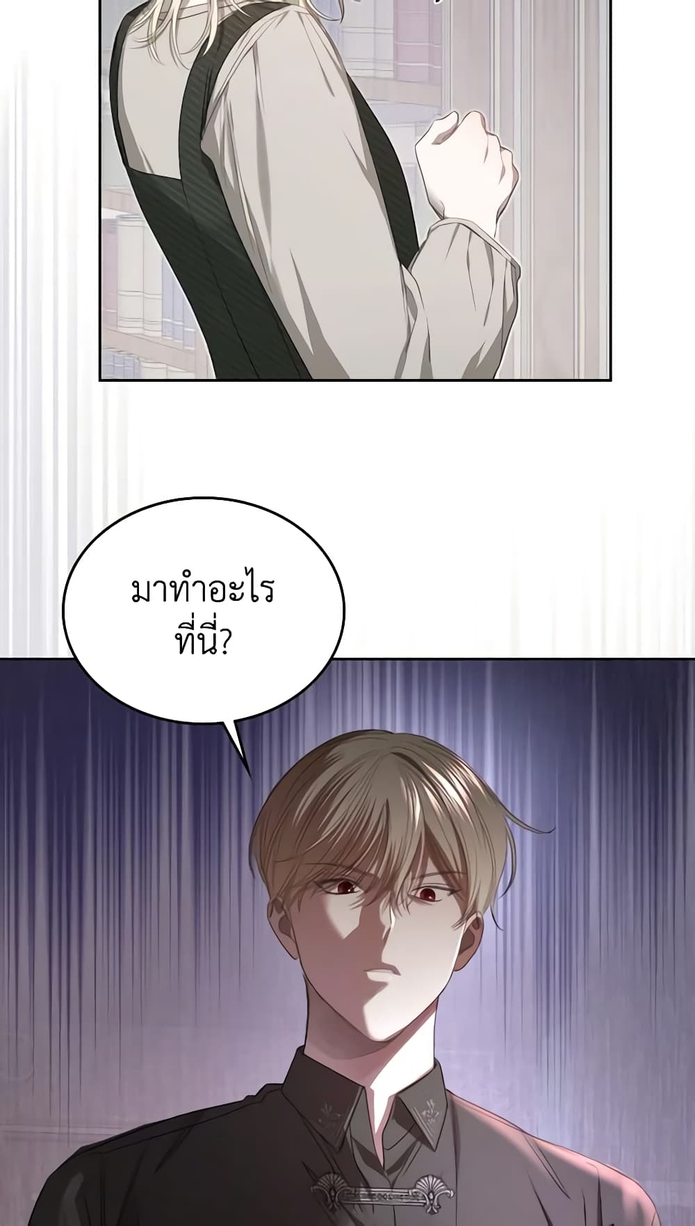 อ่านการ์ตูน The Monster Male Lead Lives Under My Bed 4 ภาพที่ 38