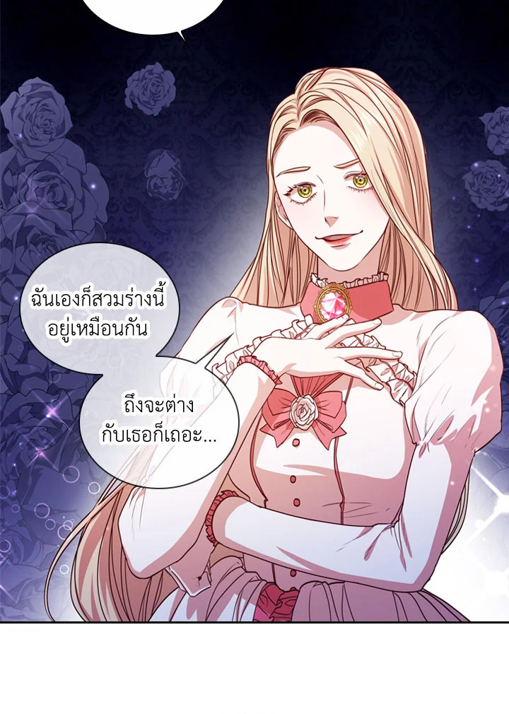 อ่านการ์ตูน I Became the Tyrant’s Secretary 12 ภาพที่ 68