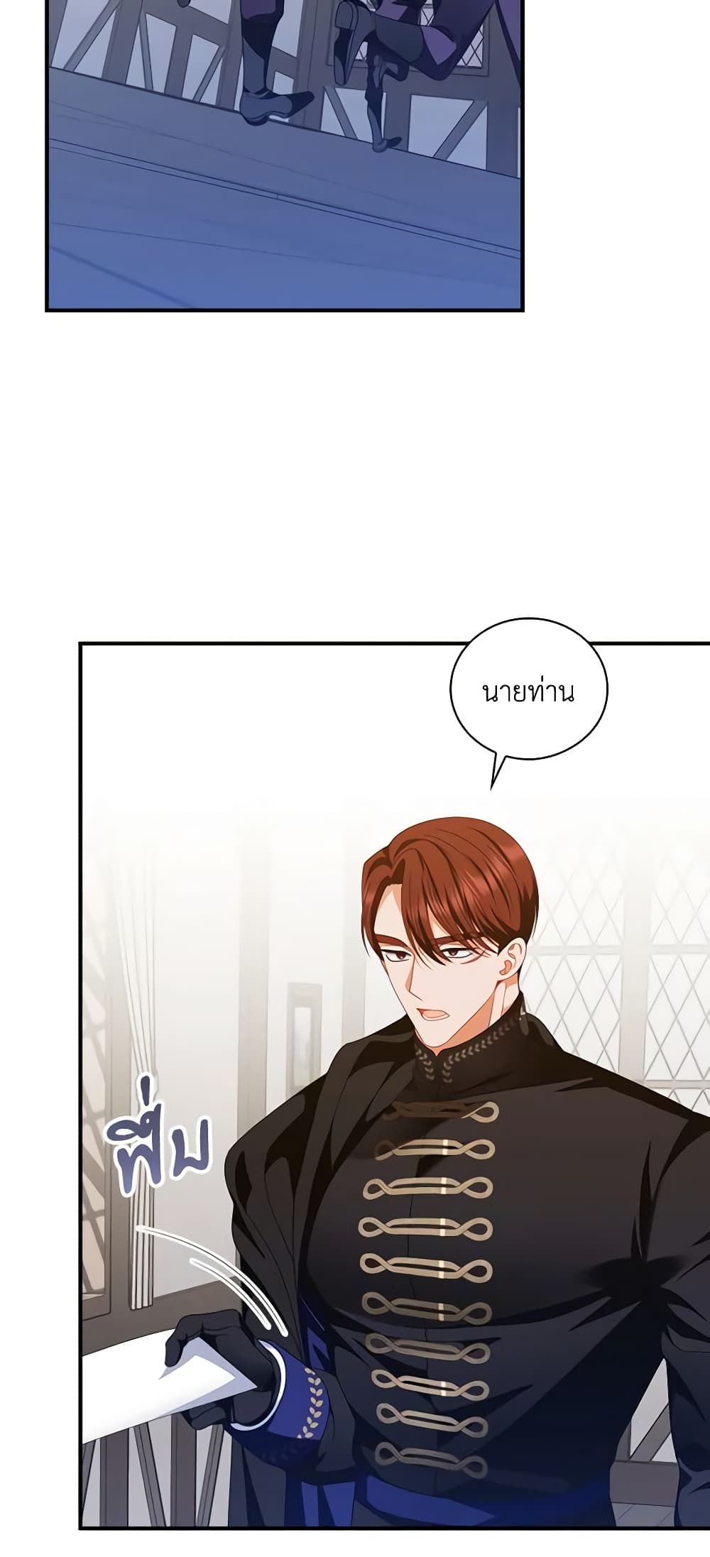 อ่านการ์ตูน I Raised Him Modestly, But He Came Back Obsessed With Me 27 ภาพที่ 38