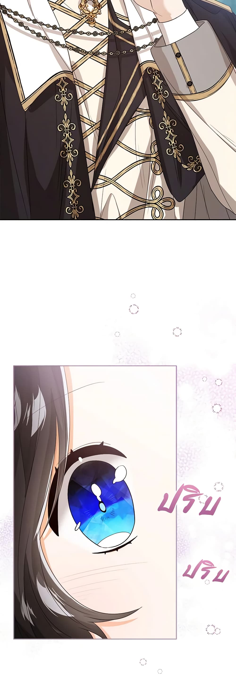 อ่านการ์ตูน Baby Princess Through the Status Window 50 ภาพที่ 10