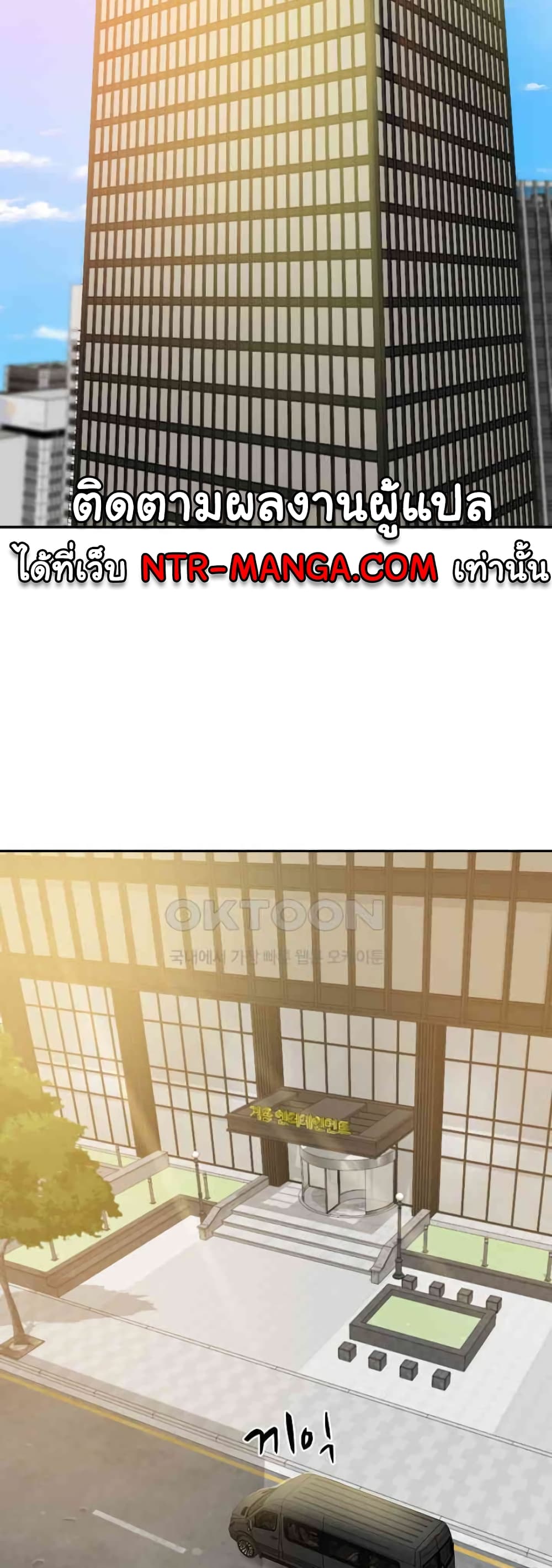 อ่านการ์ตูน The Billionaire’s Monster Cock Son-In-Law 14 ภาพที่ 24