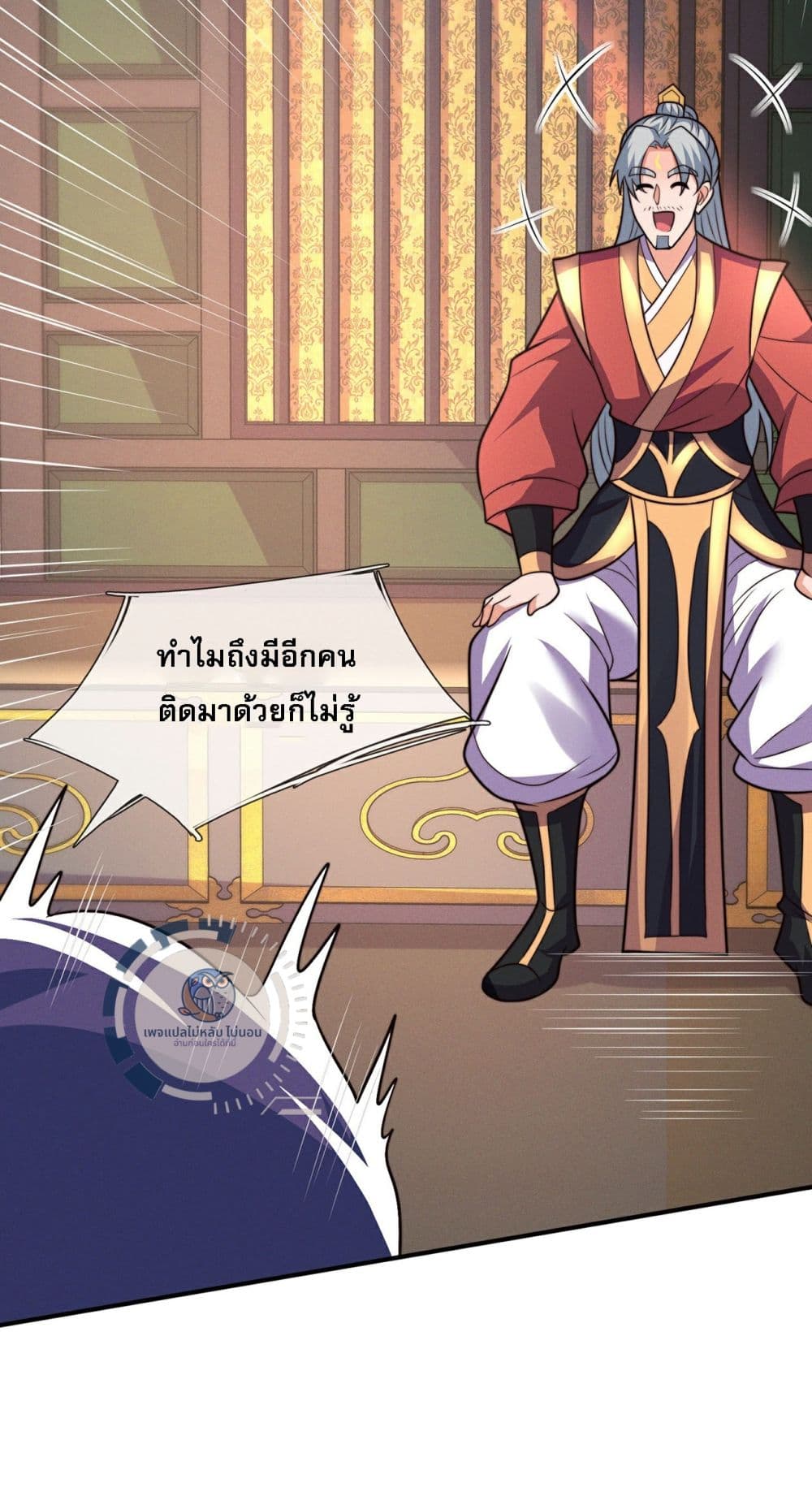 อ่านการ์ตูน Returning to take revenge of the God Demon King 116 ภาพที่ 6