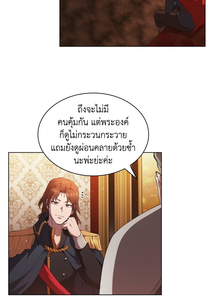 อ่านการ์ตูน I Regressed As The Duke 53 ภาพที่ 103