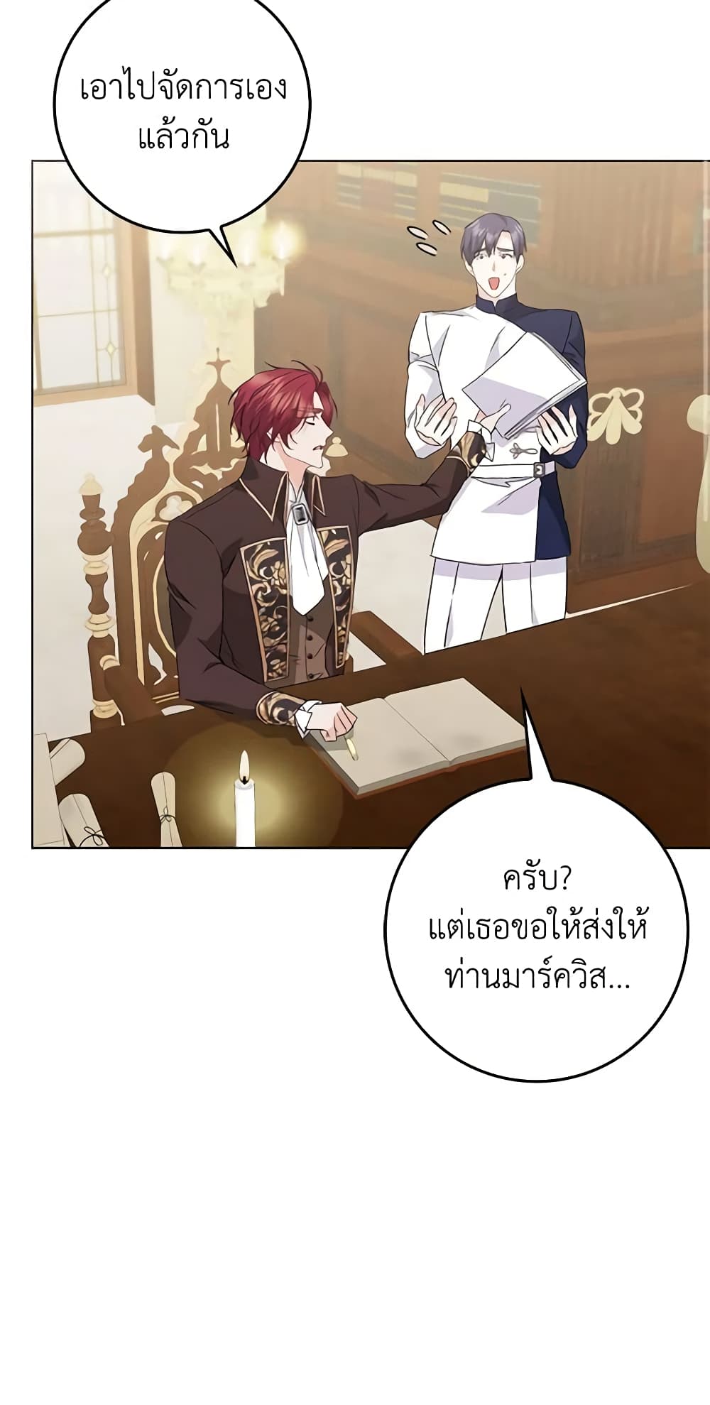 อ่านการ์ตูน I Won’t Pick Up The Trash I Threw Away Again 55 ภาพที่ 47