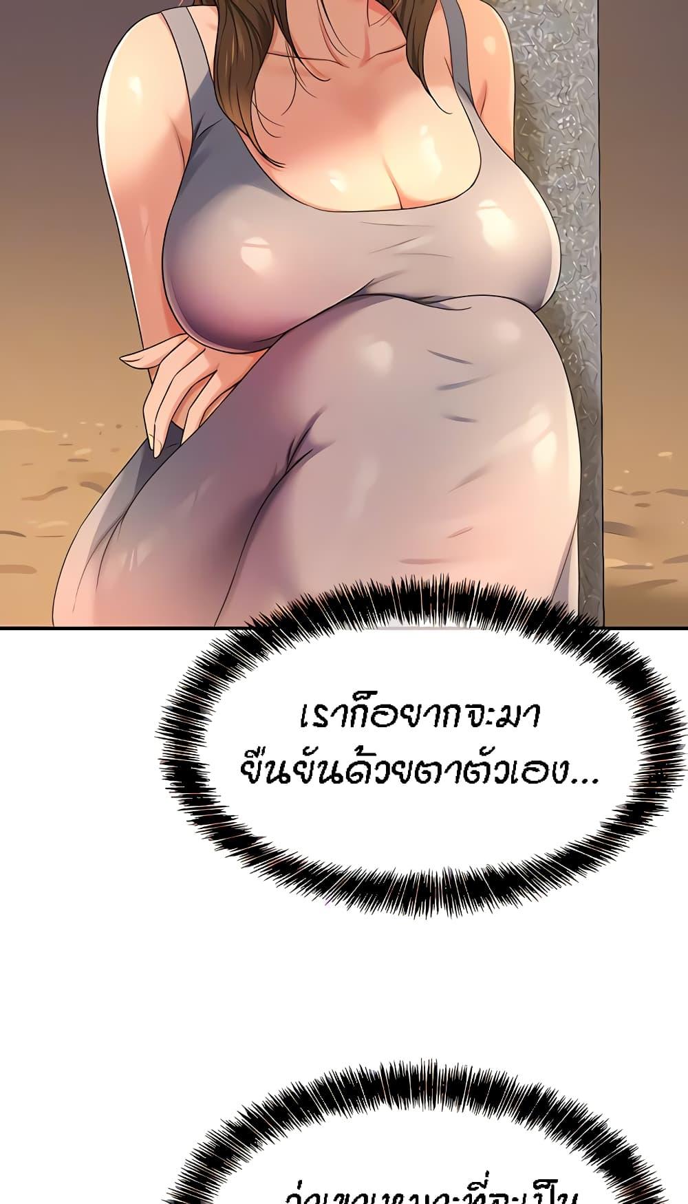 อ่านการ์ตูน Glory Hole 48 ภาพที่ 17