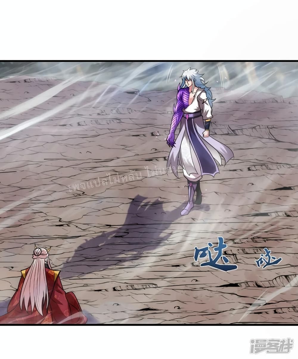 อ่านการ์ตูน Returning to take revenge of the God Demon King 61 ภาพที่ 4