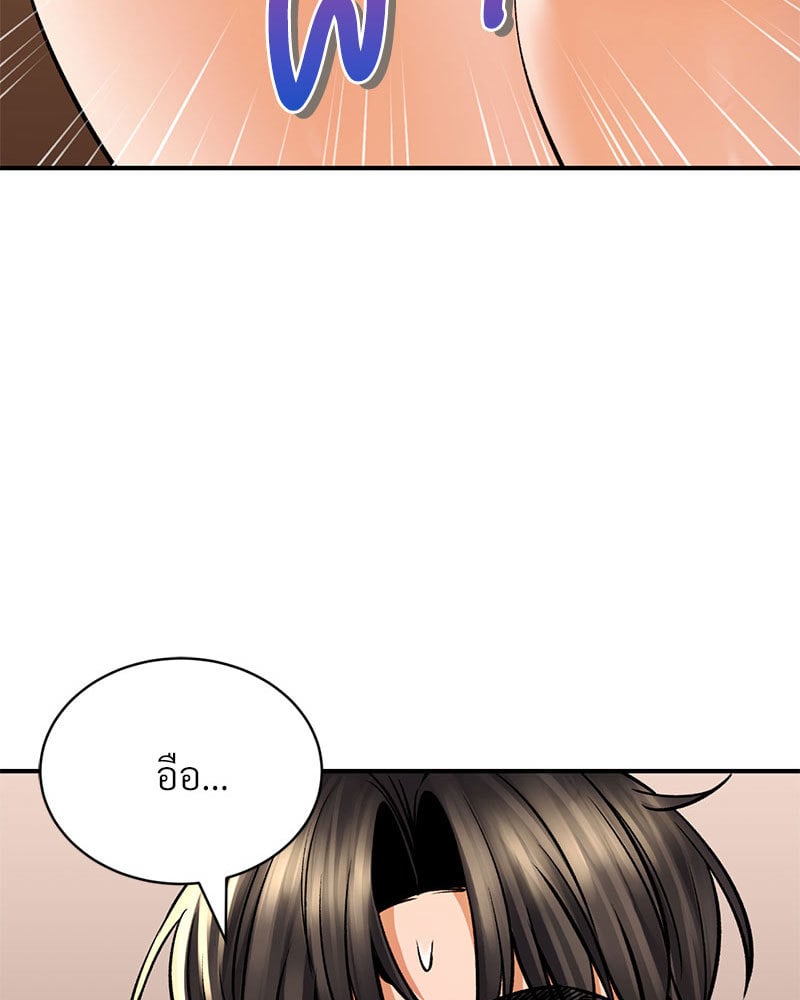 อ่านการ์ตูน Herbal Love Story 38 ภาพที่ 6