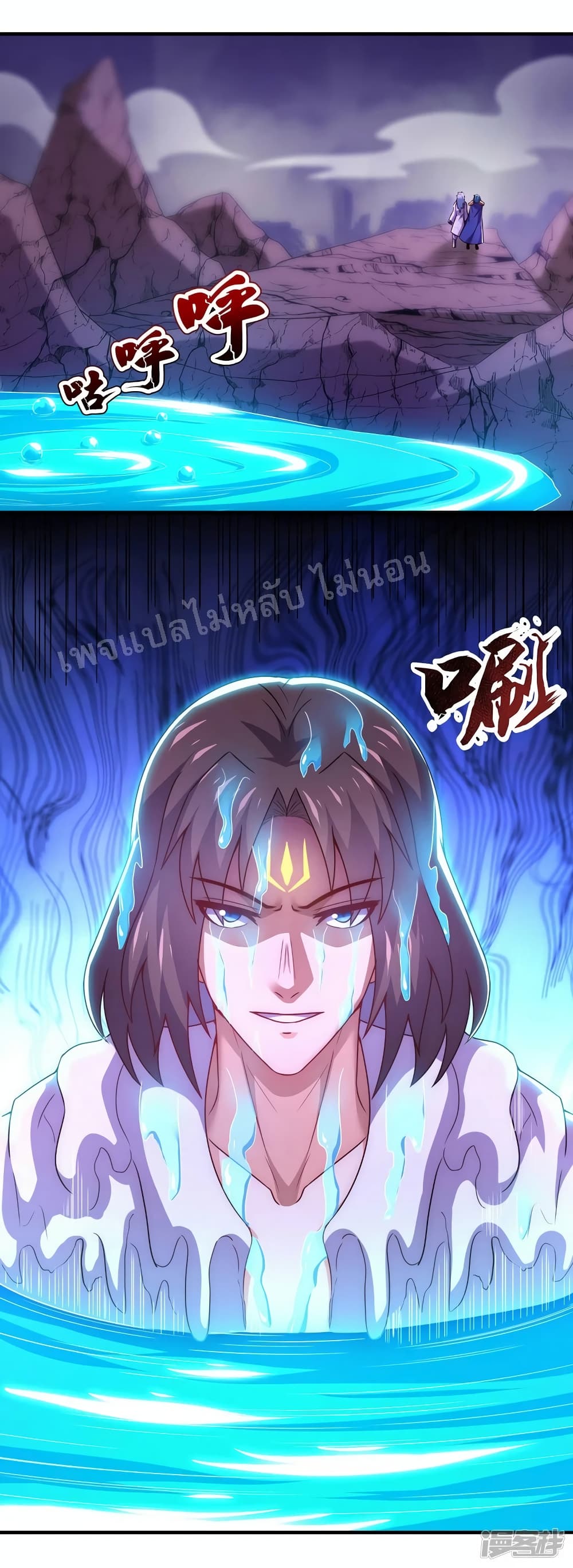 อ่านการ์ตูน Returning to take revenge of the God Demon King 80 ภาพที่ 27