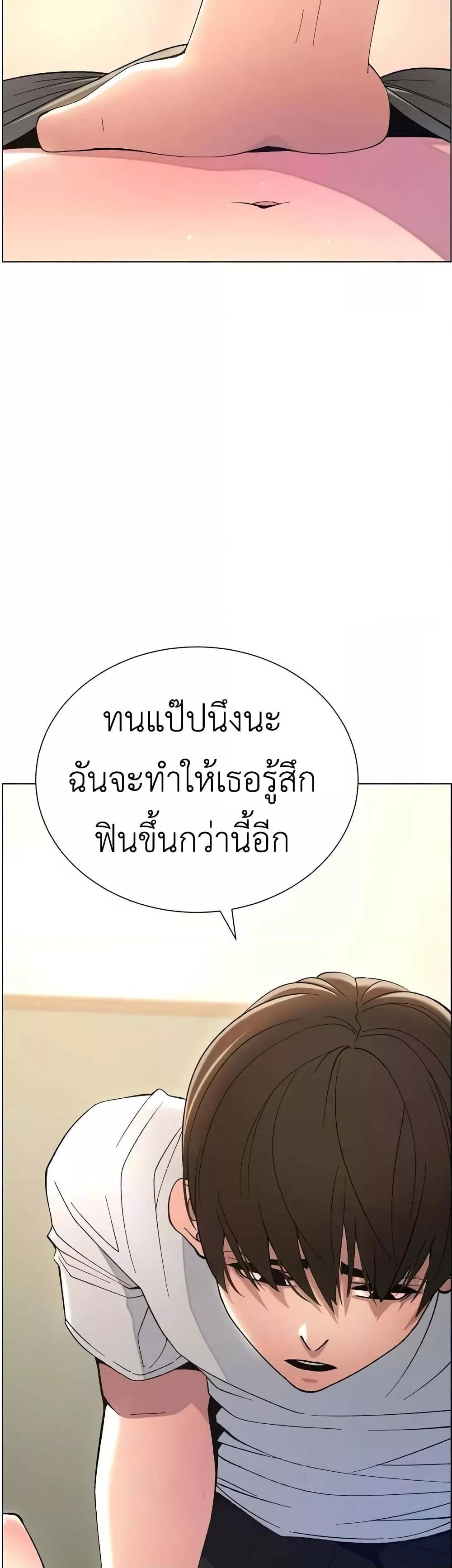 อ่านการ์ตูน A Secret Lesson With My Younger Sister 9 ภาพที่ 39