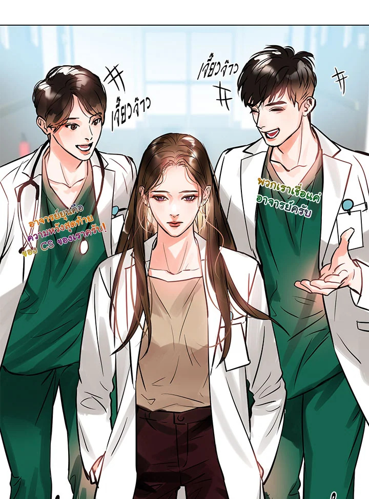 อ่านการ์ตูน Lion Heart (Choi Soo-hyun) 3 ภาพที่ 10