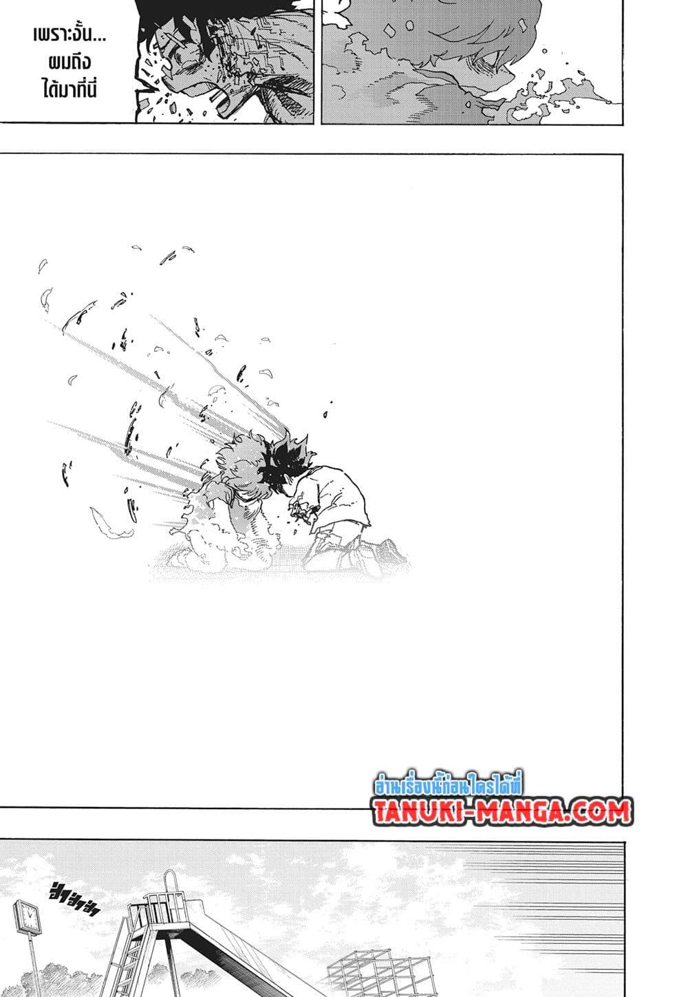 อ่านการ์ตูน Boku no Hero Academia 418 ภาพที่ 7