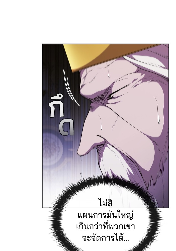 อ่านการ์ตูน I Regressed As The Duke 47 ภาพที่ 64