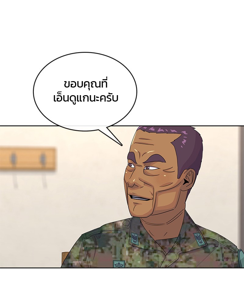 อ่านการ์ตูน Kitchen Soldier 154 ภาพที่ 54