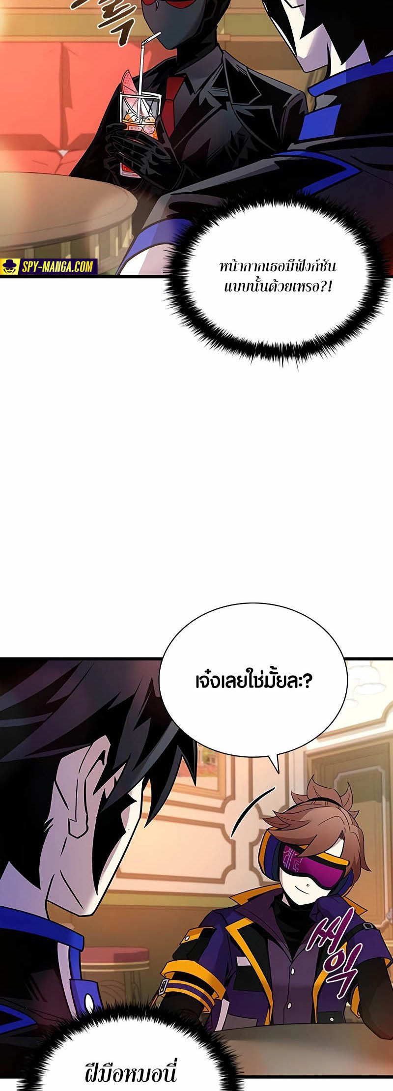 อ่านการ์ตูน Villain To Kill 148 ภาพที่ 28