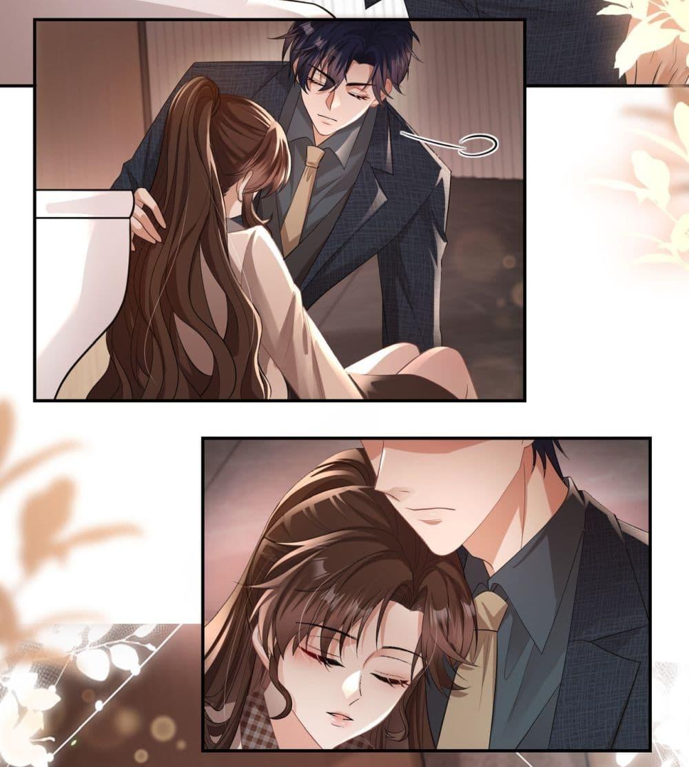 อ่านการ์ตูน Unexpectedly Occupy 5 ภาพที่ 41