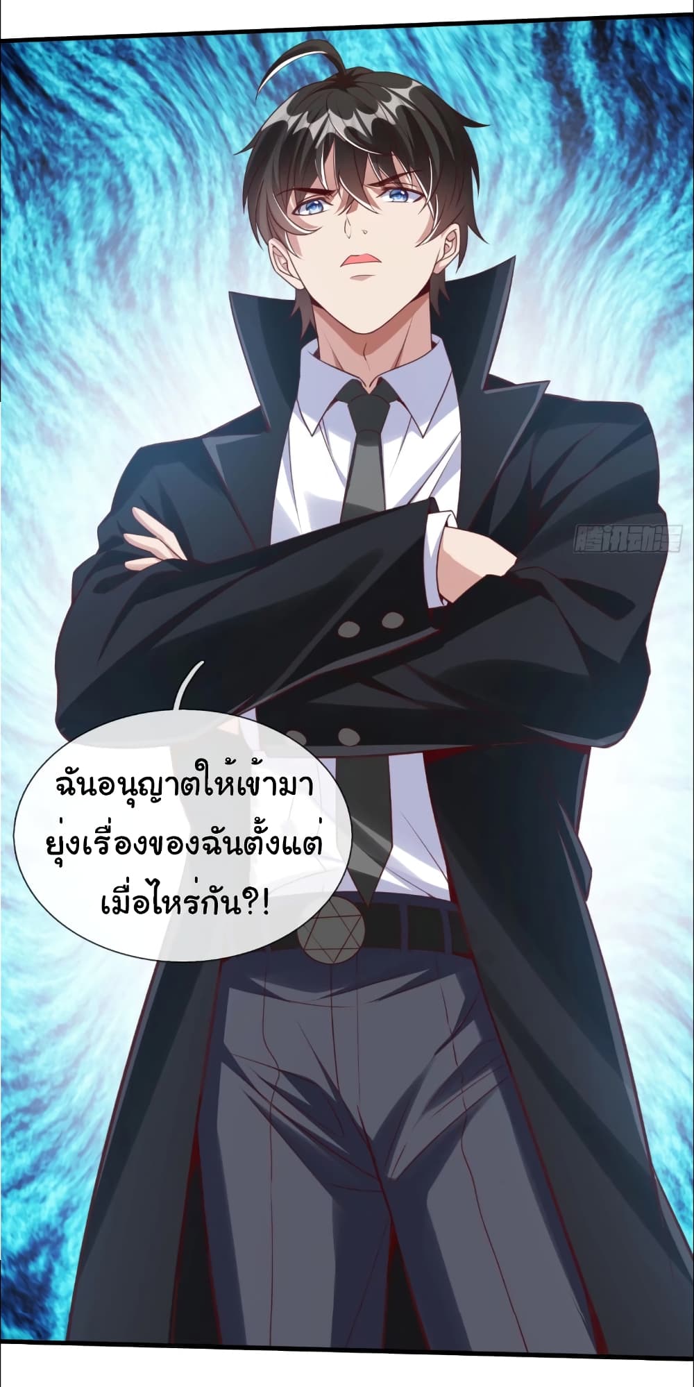 อ่านการ์ตูน I cultivated to become a god in the city 7 ภาพที่ 5