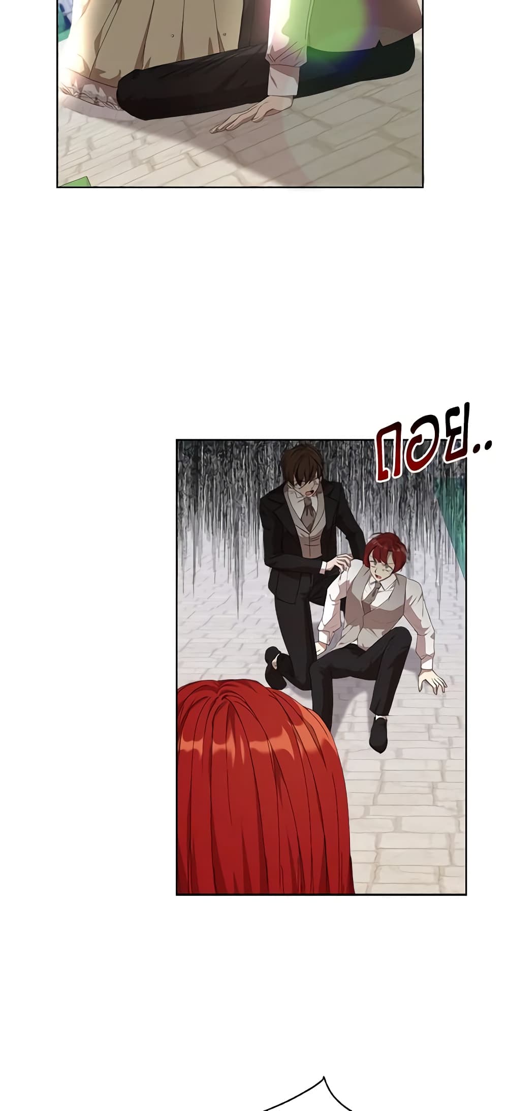 อ่านการ์ตูน I Accidentally Seduced The Male Lead’s Younger Brother 21 ภาพที่ 6