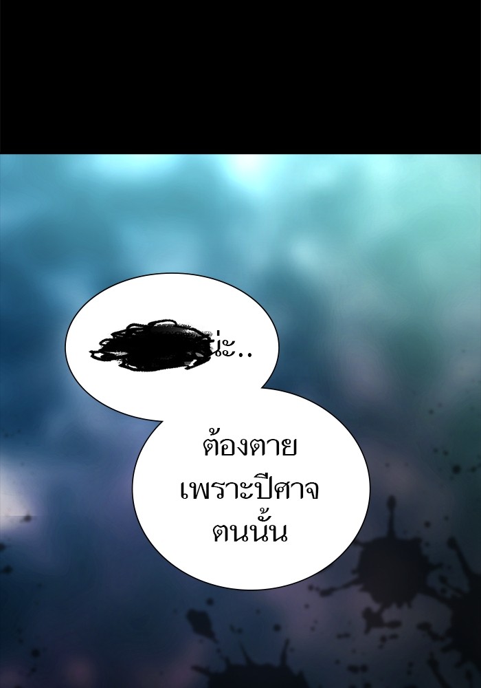 อ่านการ์ตูน Tower of God 601 ภาพที่ 148