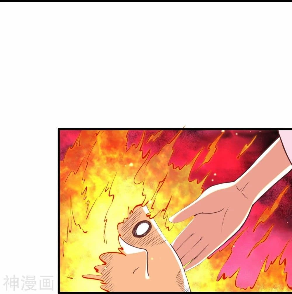 อ่านการ์ตูน Against the Gods 465 ภาพที่ 29