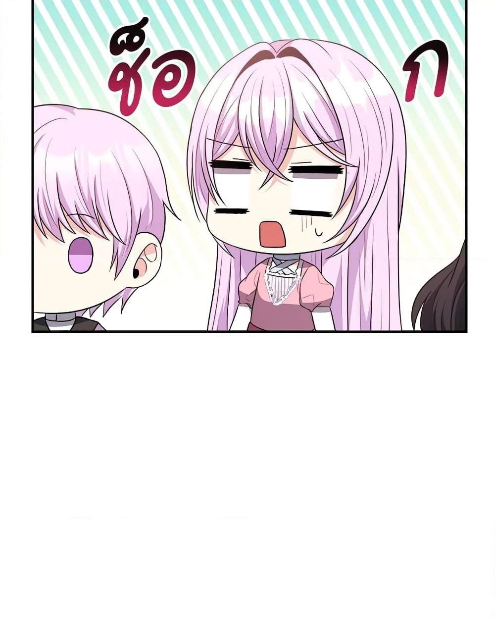 อ่านการ์ตูน I Became The Older Sister of A Regretful Male Lead 34 ภาพที่ 43