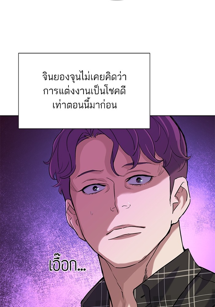 อ่านการ์ตูน The Chaebeol’s Youngest Son 82 ภาพที่ 66