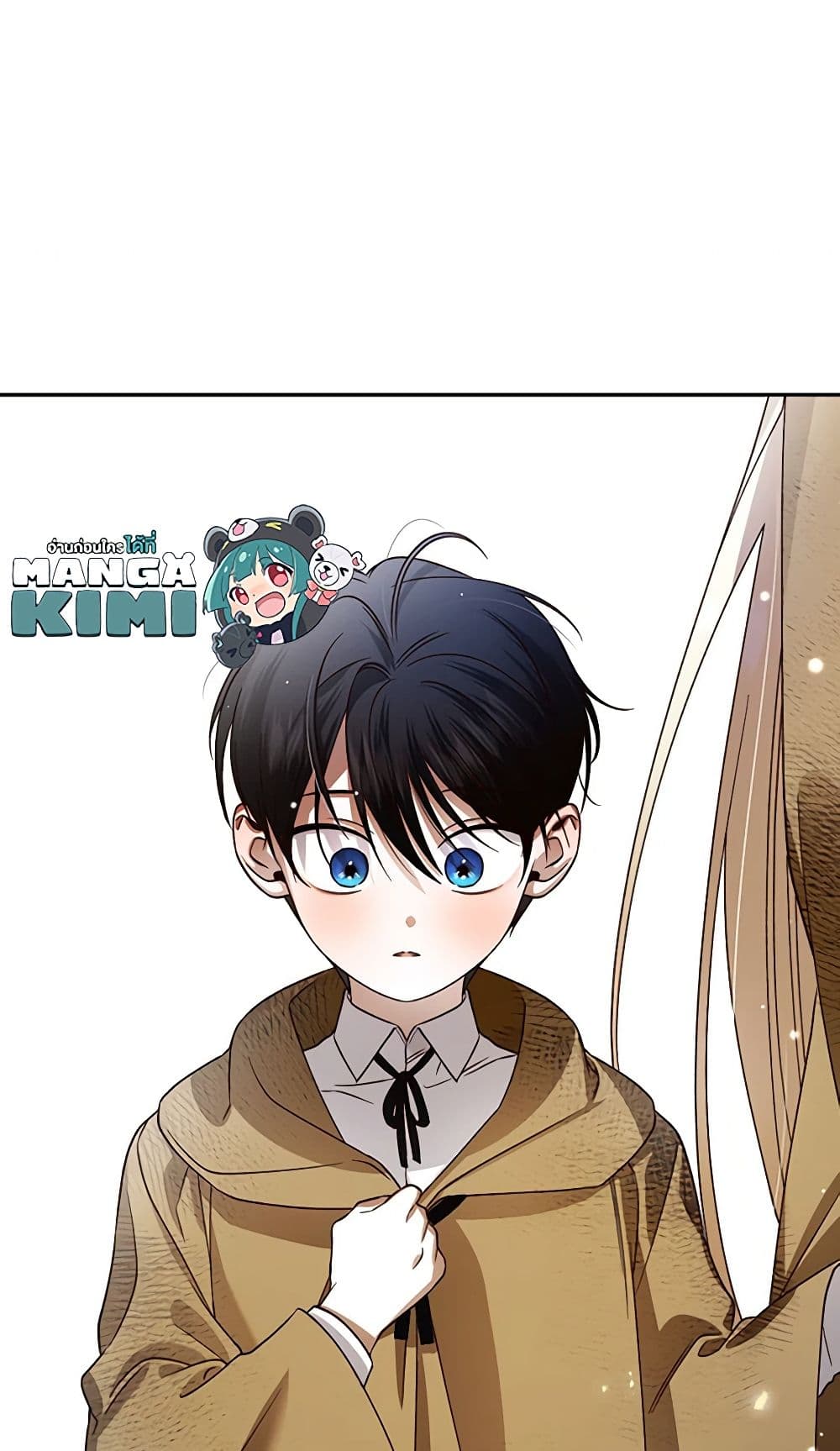 อ่านการ์ตูน How to Hide the Emperor’s Child 3 ภาพที่ 13