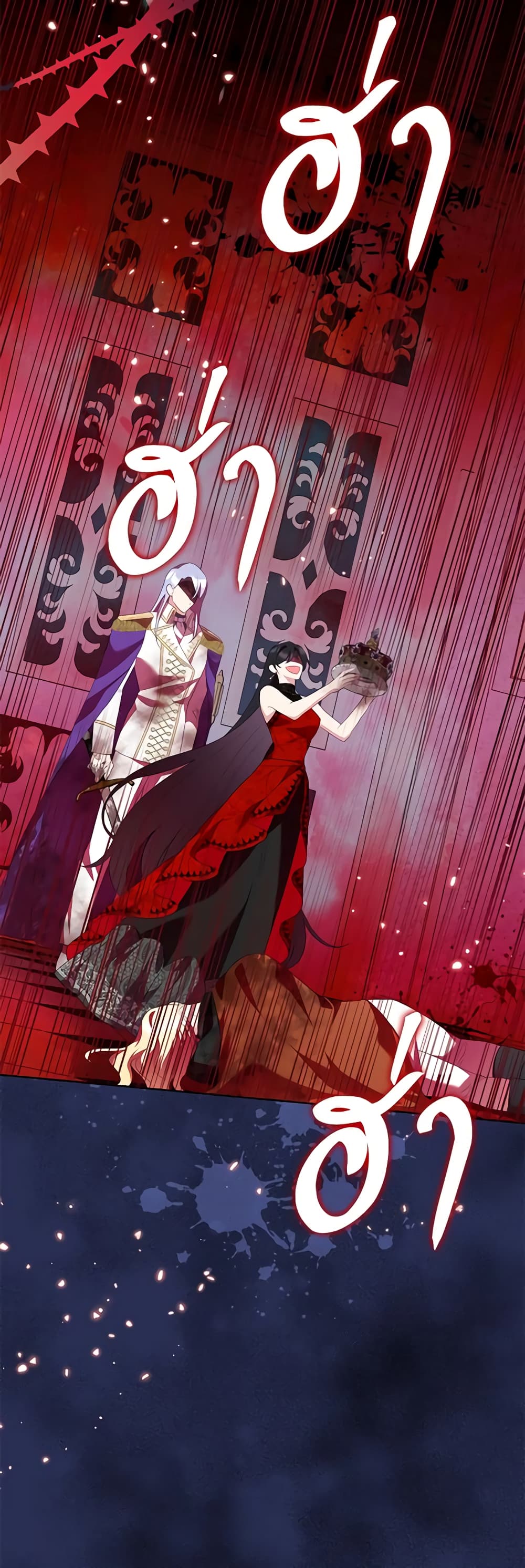 อ่านการ์ตูน Today the Villainess Has Fun Again 97 ภาพที่ 5