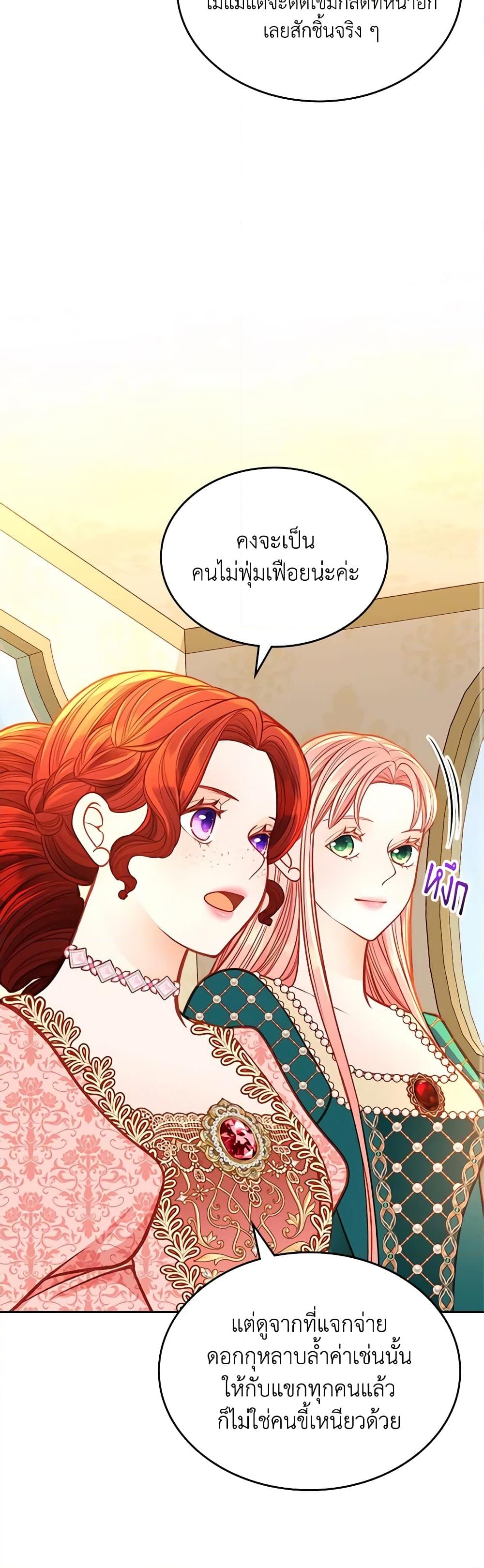 อ่านการ์ตูน The Duchess’s Secret Dressing Room 85 ภาพที่ 9