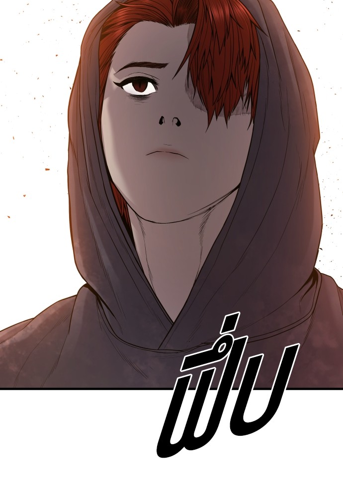 อ่านการ์ตูน Juvenile Offender 52 ภาพที่ 234