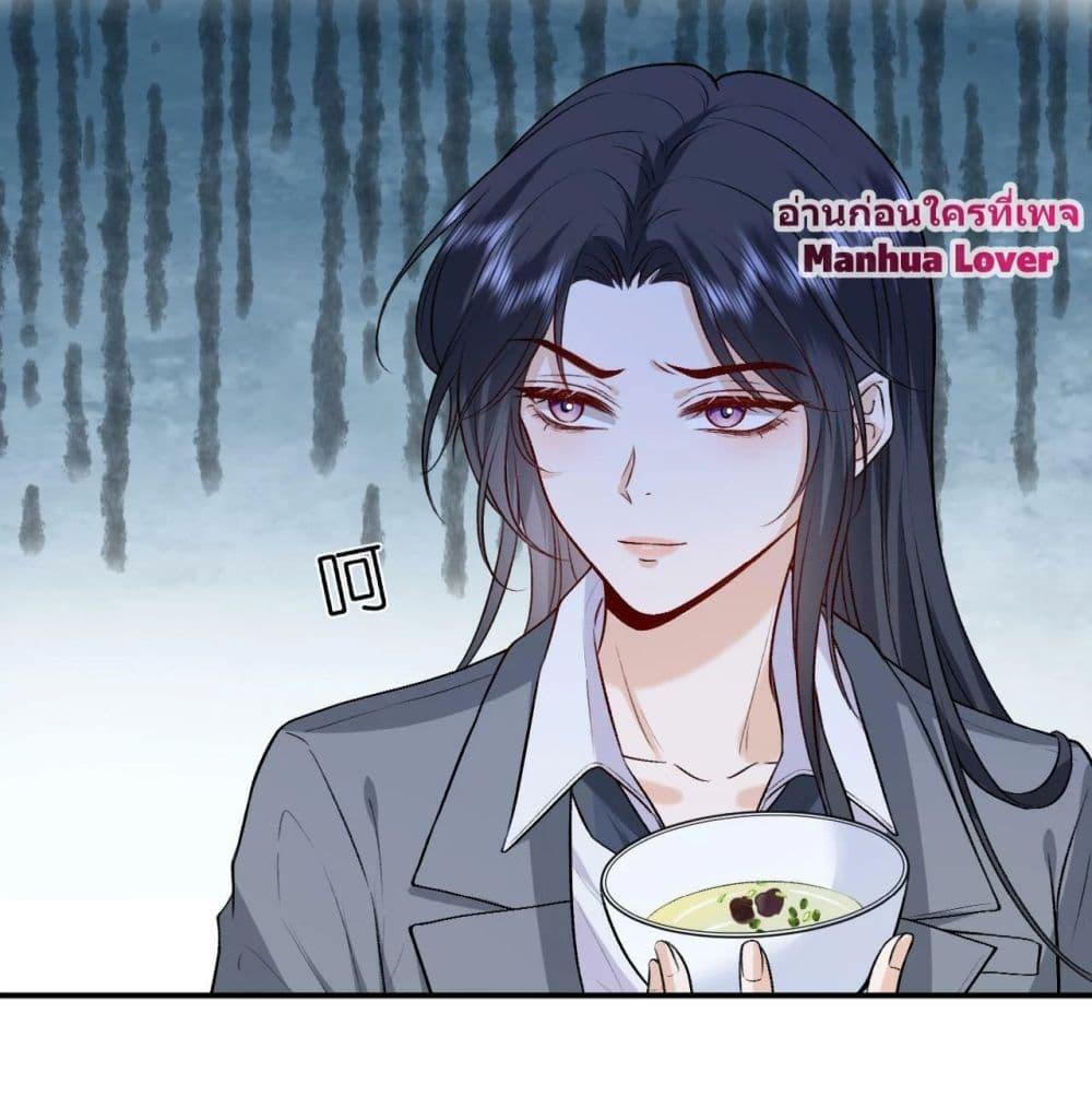 อ่านการ์ตูน Madam Slaps Her Face Online Everyday 18 ภาพที่ 3