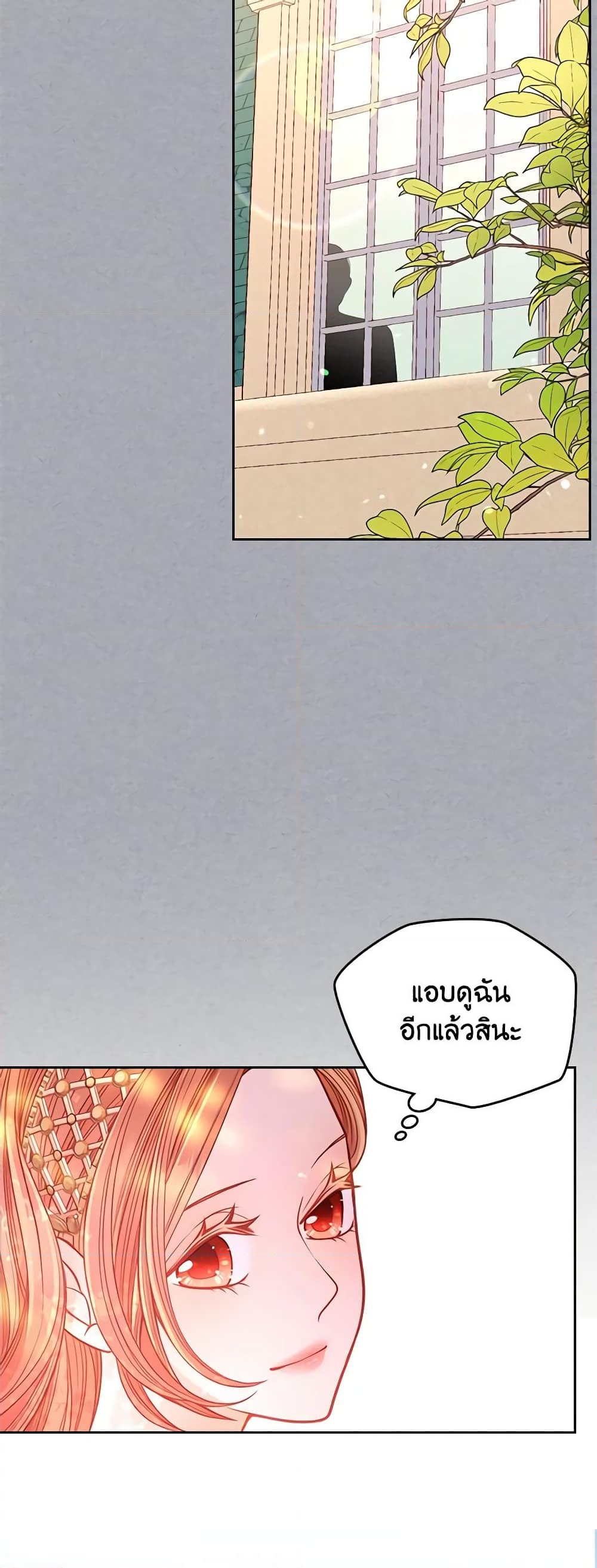 อ่านการ์ตูน The Duchess’s Secret Dressing Room 36 ภาพที่ 54