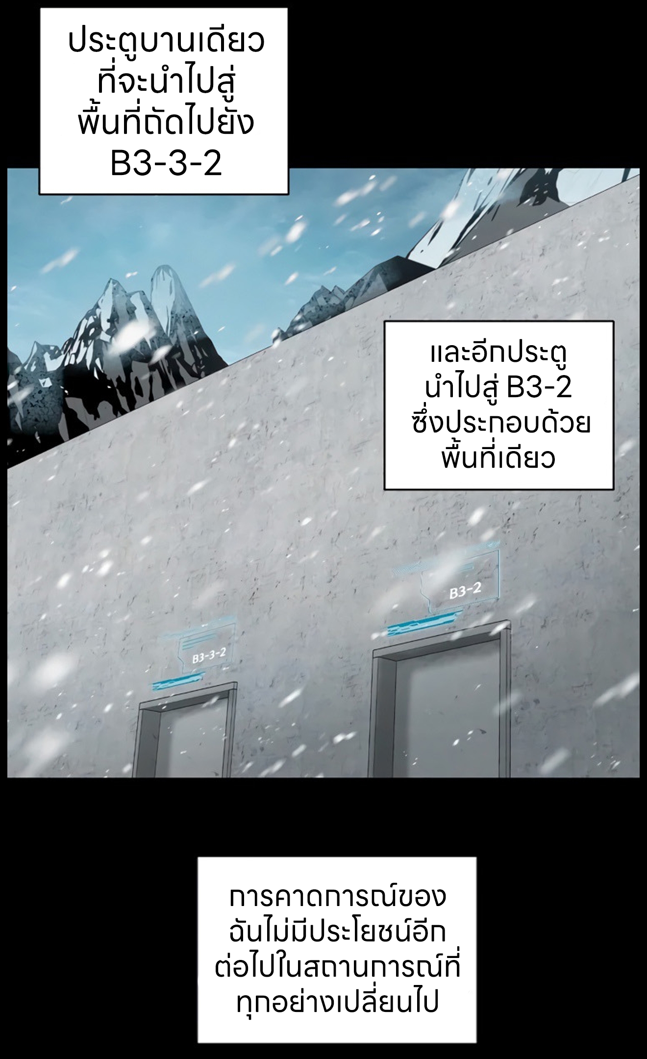 อ่านการ์ตูน L.A.G 16 ภาพที่ 70