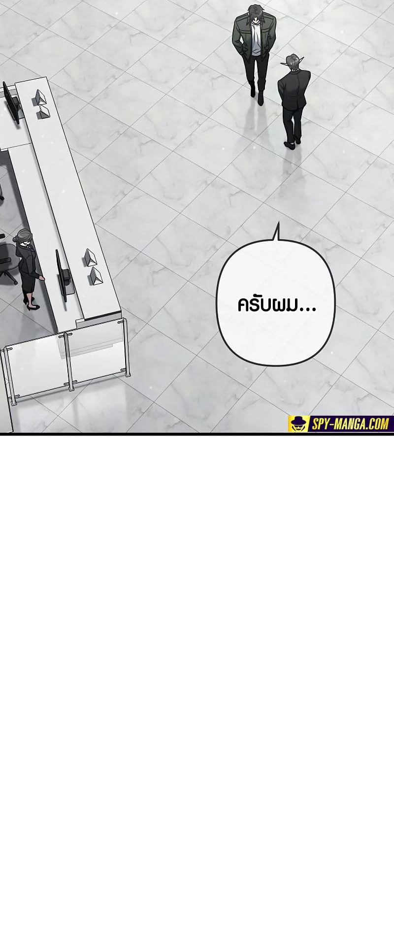 อ่านการ์ตูน Foreigner on the Periphery 41 ภาพที่ 51