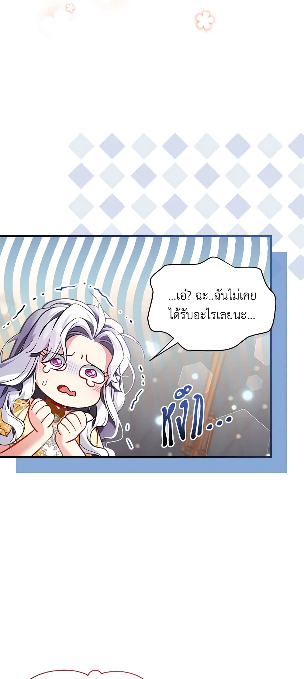 อ่านการ์ตูน Not-Sew-Wicked Stepmom 110 ภาพที่ 9