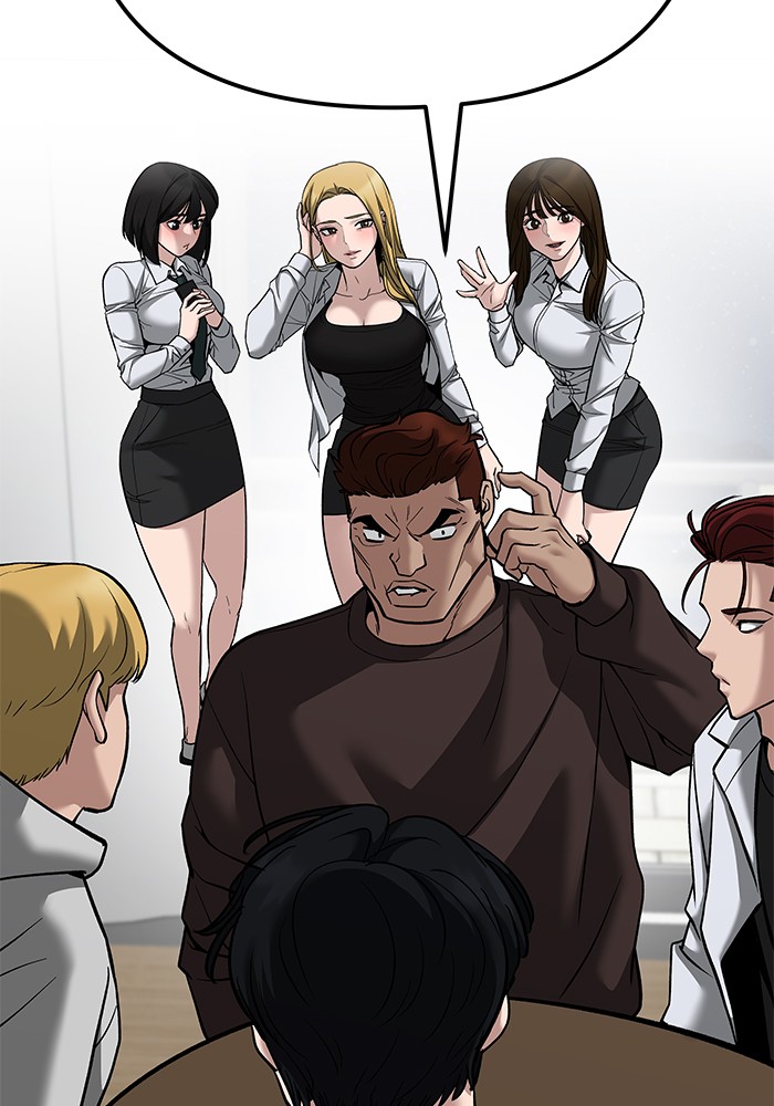 อ่านการ์ตูน The Bully In-Charge 92 ภาพที่ 79