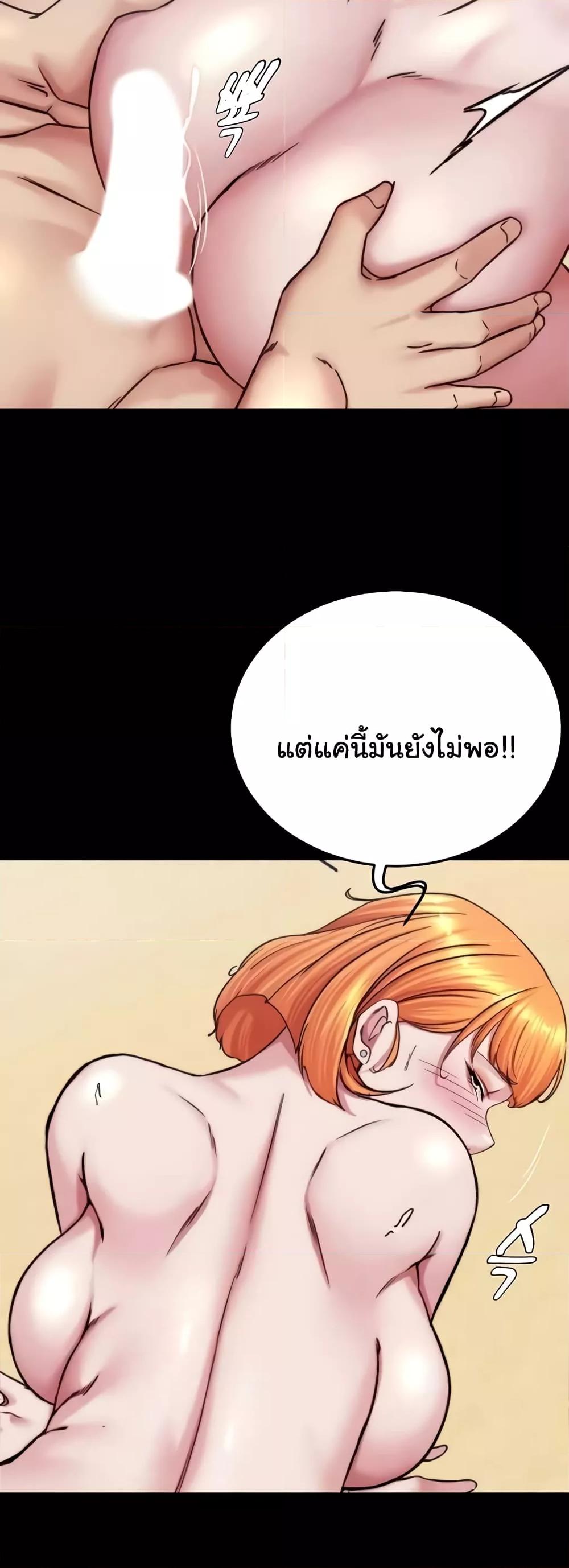 อ่านการ์ตูน Panty Note 178 ภาพที่ 28