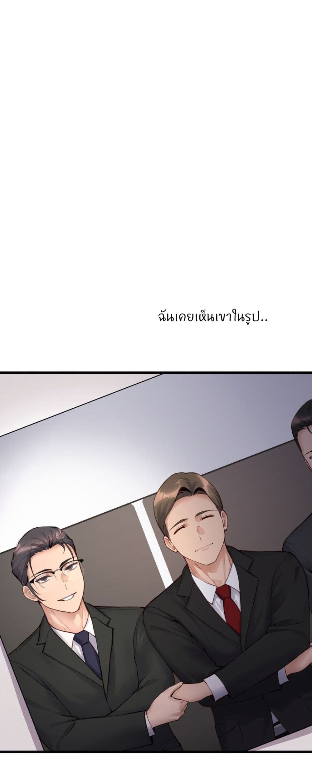 อ่านการ์ตูน My Life is a Piece of Cake 35 ภาพที่ 39