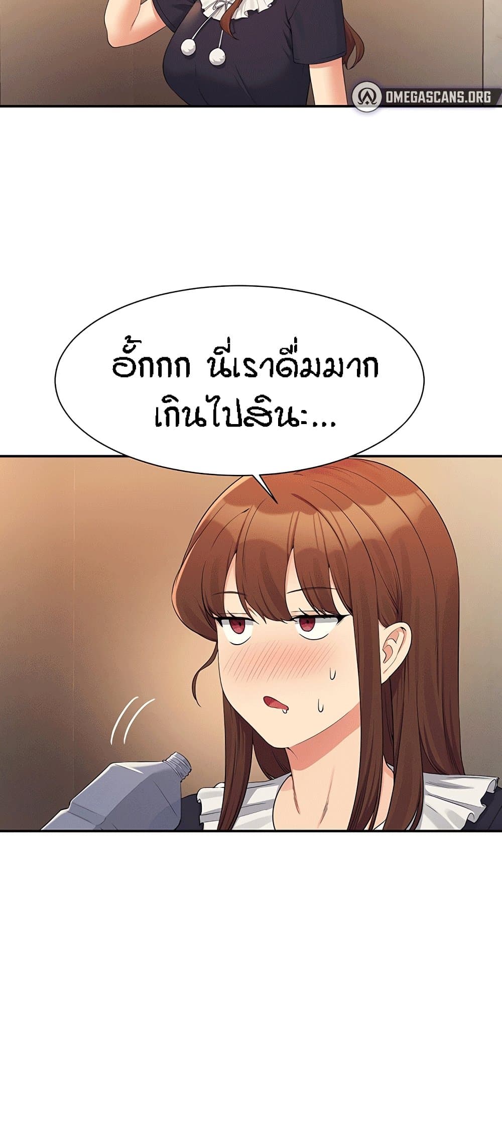 อ่านการ์ตูน Is There No Goddess in My College? 112 ภาพที่ 55