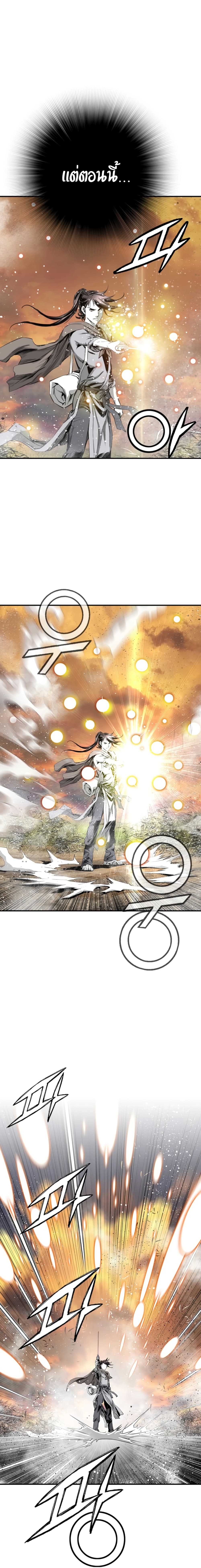 อ่านการ์ตูน Way To Heaven 89 ภาพที่ 27