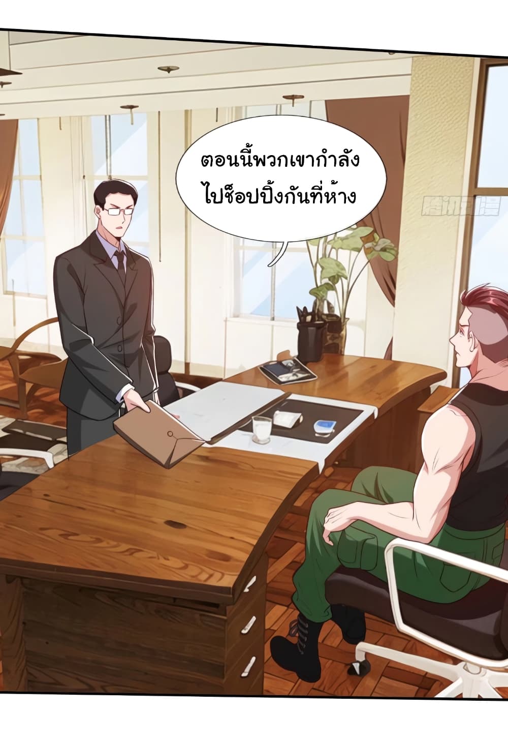 อ่านการ์ตูน I cultivated to become a god in the city 9 ภาพที่ 22